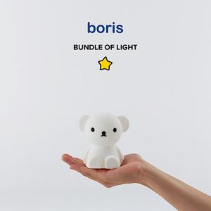 mrbl01bs-nightlight-mr-maria-bundle-of-light-white-one-size