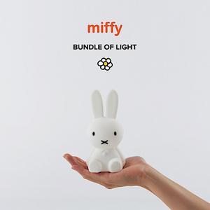 mrbl01mf-miffy-nightlight-mr-maria-bundle-of-light-white-white-one-size